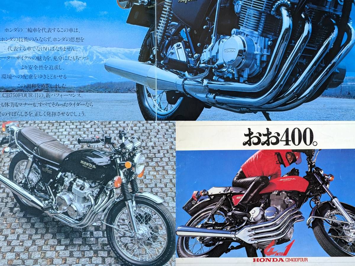 The Birth and Spread of Honda's Inline-Four With Collector Exhaust — Tracing Its Lineage From 1974
