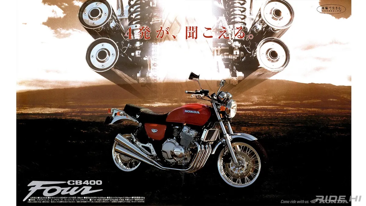 ホンダCB400FOUR、4本マフラーとCB750譲りの意匠を再評価する特集
