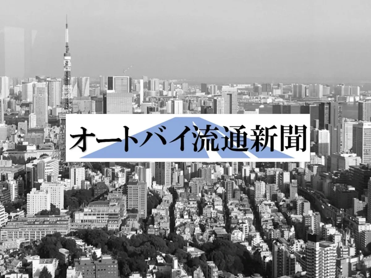 中小企業庁、熊本地震で被災したバイク販売店など事業者向けの支援策を公表