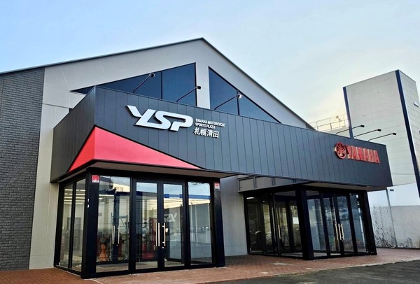 ヤマハ専門店「YSP札幌清田」8月8日オープン レンタルバイクは8月15日開始