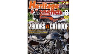 Z900RS vs. CB1000F: A "Storied Rivalry" Takes Center Stage in Cover Feature