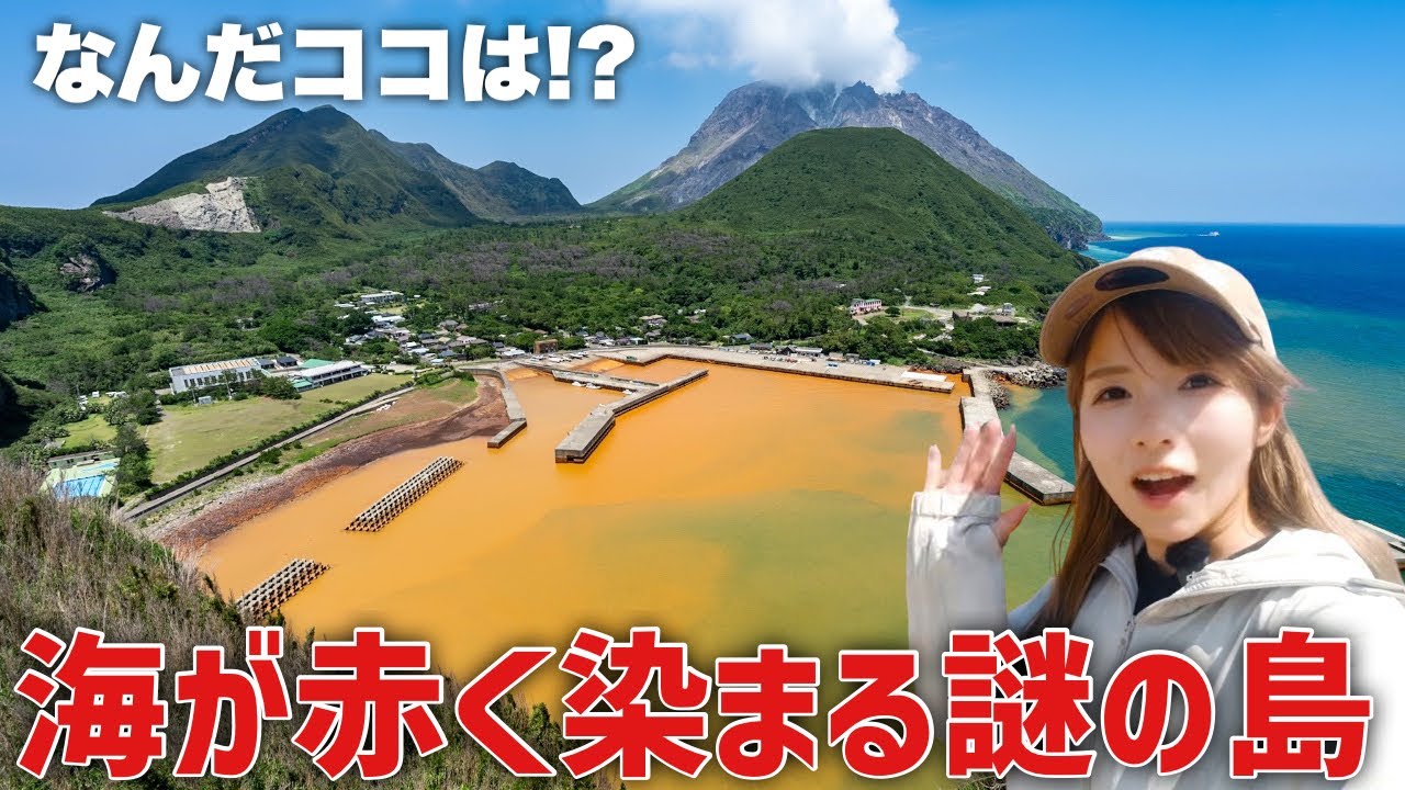 KOTSUBU CHANNEL Documents a Rare Motorcycle Trip to Iwo Jima