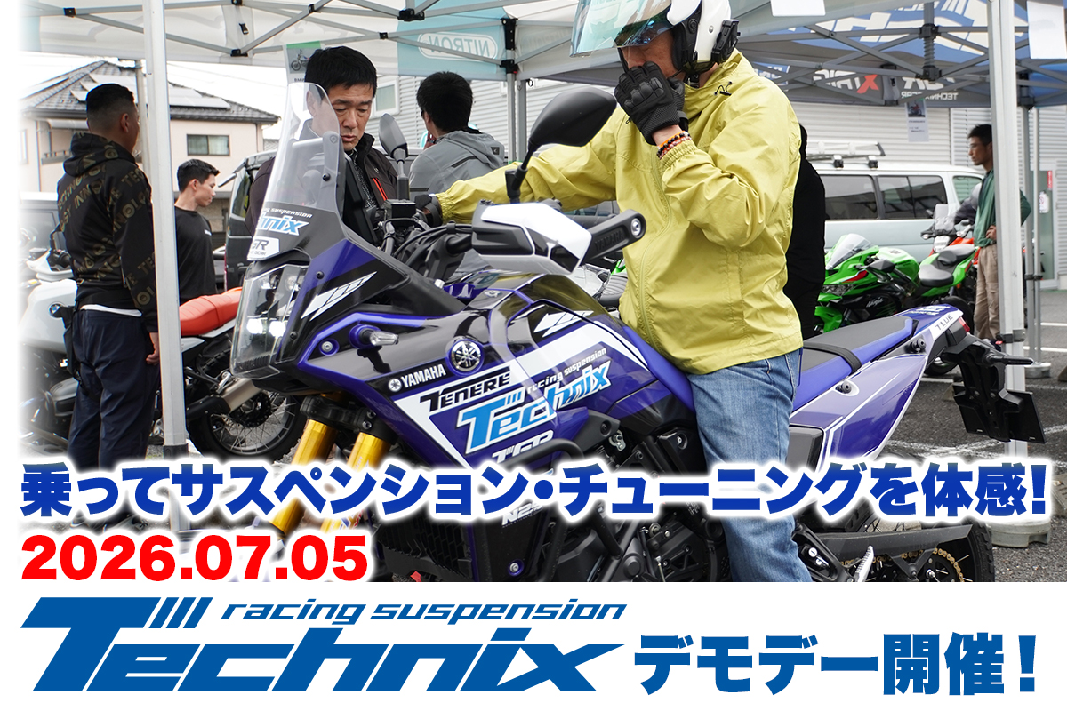Technix Demo Day Report: Free Test Rides on Pro-Tuned Suspension, Next Session Sept 13