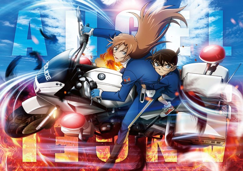Latest Detective Conan Movie, Motorcycle-Centered "Fallen Angel of the Highway," Heads for Worldwide Release