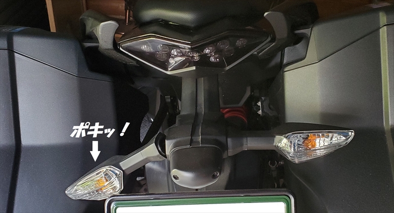 カワサキNinja1000にウインカーのゴム部品破損でリコール、田舎ライダーは店探しに一苦労