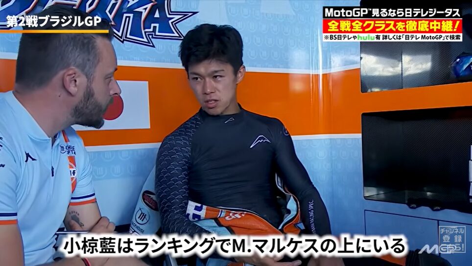 Ai Ogura's Breakout Season Gets International Commentators Buzzing in Official MotoGP Recap