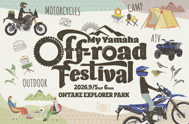 ヤマハ「My Yamaha off-road Festival」長野で9月開催、家族も参加可