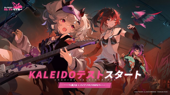 Anime-Style Motorcycle RPG 'Chasing Kaleido Rider' Launches New Beta With Limited Character Misty