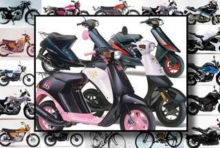 Reconsidering Suzuki's 'Hi' Series: What Does This 1985 Sport Scooter Have in Common With Today?