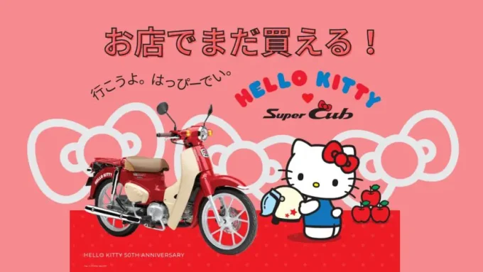 Super Cub x Hello Kitty Collaboration Special Edition: A 'Cute' Model Hits Stores