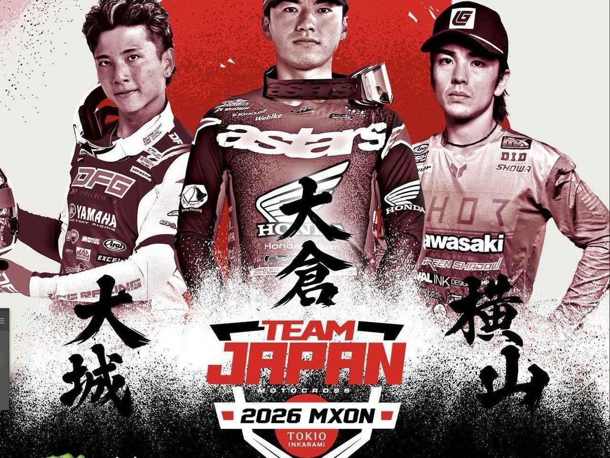 モトクロス・オブ・ネイションズ2026、日本代表に大倉・大城・横山が決定
