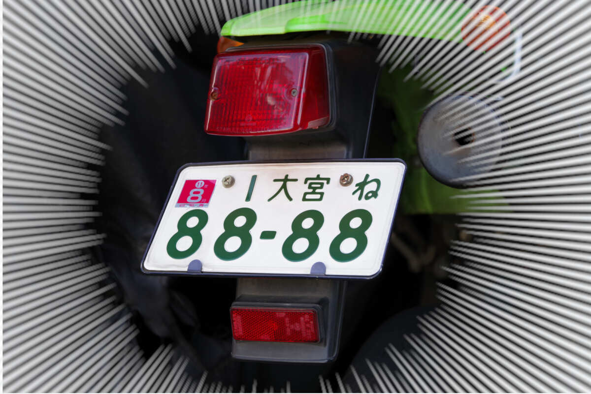 バイクの希望ナンバー、10/19受付開始　125cc超が対象、人気番号は抽選・その他は先着