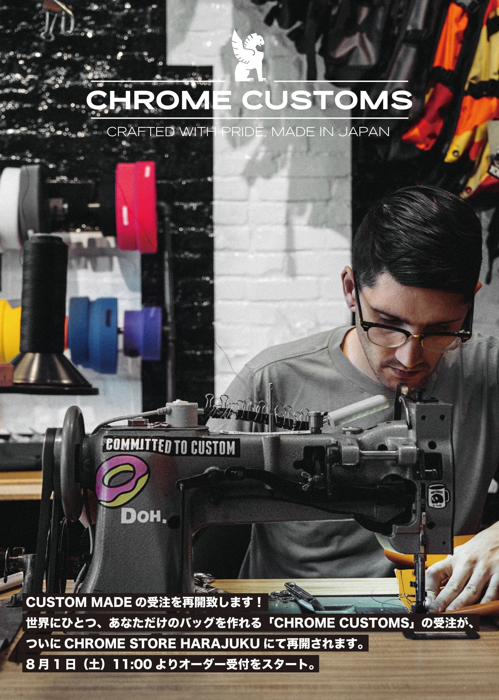 CHROME、色を自分で選べる受注生産バッグ「CUSTOMS」再開