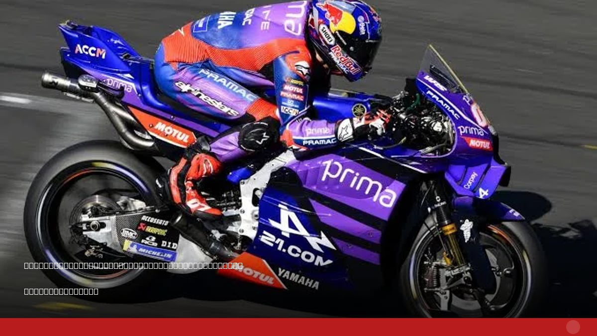 トプラク選手、『来年の目標は非常に大きい』と苦戦のMotoGPで2027年へ雪辱誓う