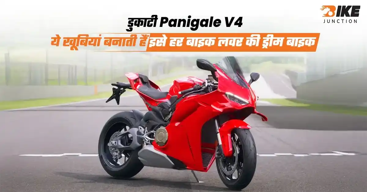 Ducati Panigale V4 Priced From ₹3.2M in India, Still a Dream Bike