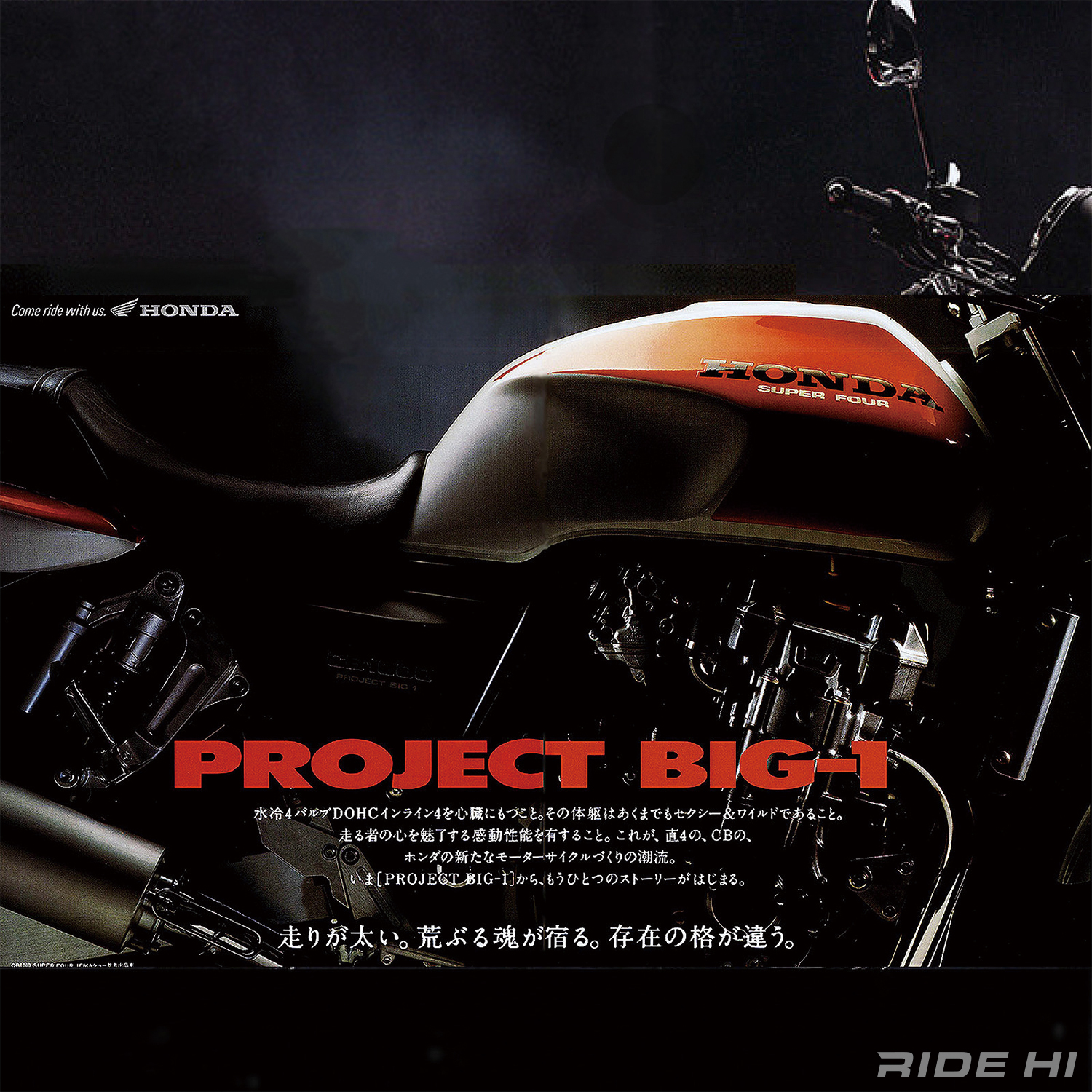 Honda CB1000 Super Four: How 'Project BIG-1' Captured the Essence of Honda