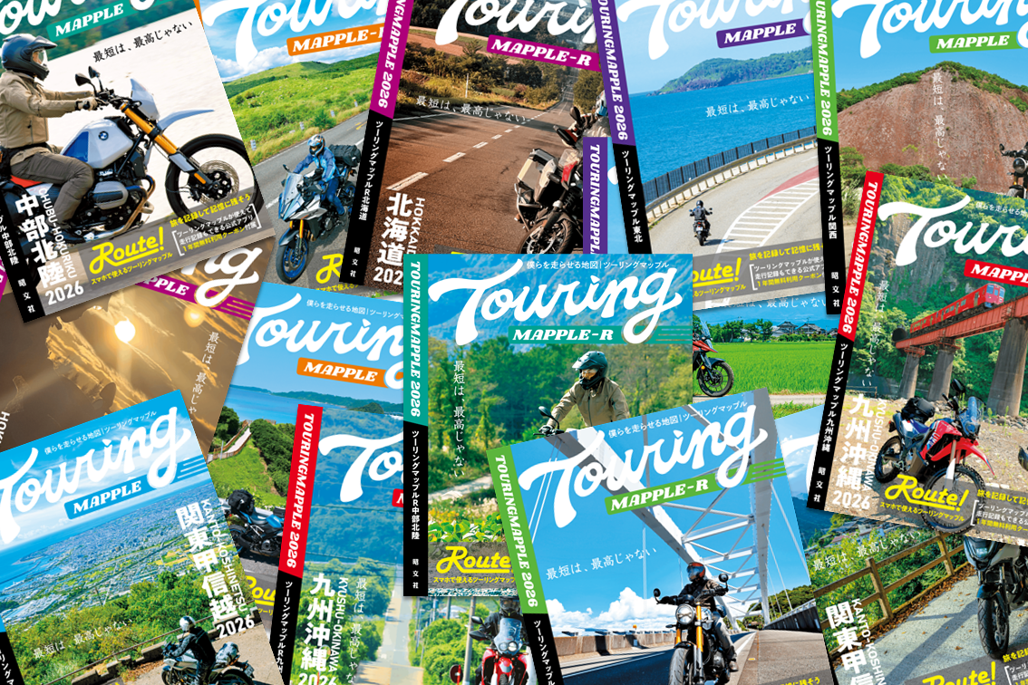 'Touring Mapple' 2026 Edition Released, Adds New Symbols for Bakeries and Guesthouses