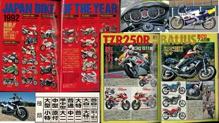 20th Century Japan Bike of the Year: Tracing an Era Through Its Most Popular Models