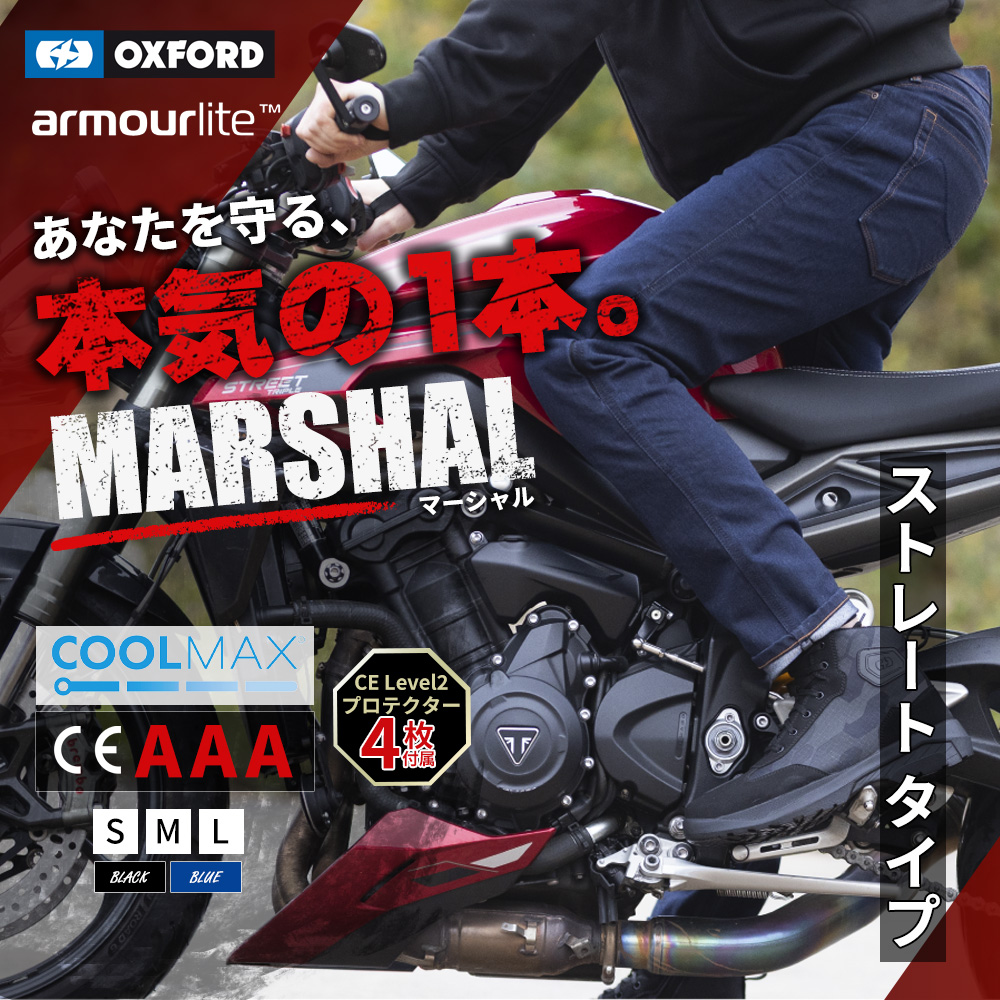 OXFORD Launches 'Marshall,' Its Toughest Riding Denim Yet, Without Sacrificing Comfort