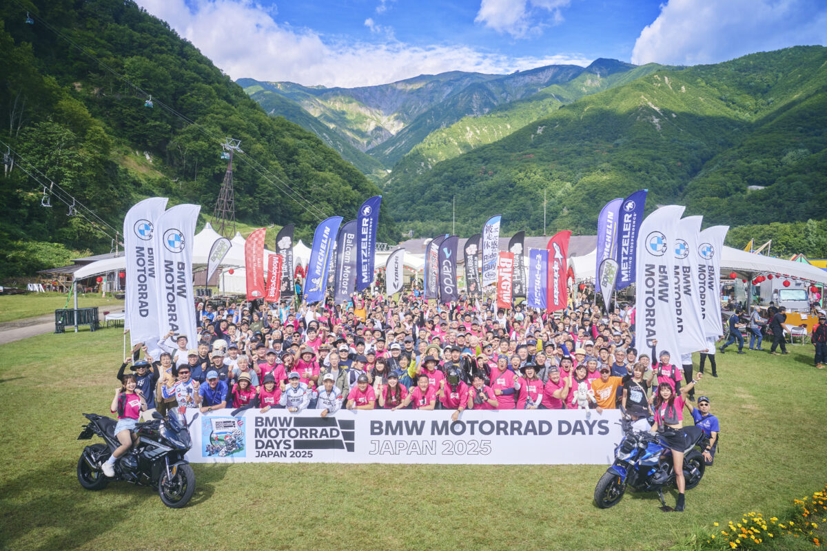 BMW Motorrad Days Japan 2026 Set for Hakuba in September, With New F 450 GS on Display