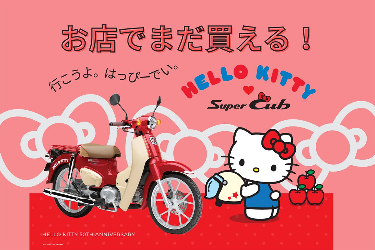 Super Cub x Hello Kitty Collaboration Model Packs In the Cuteness