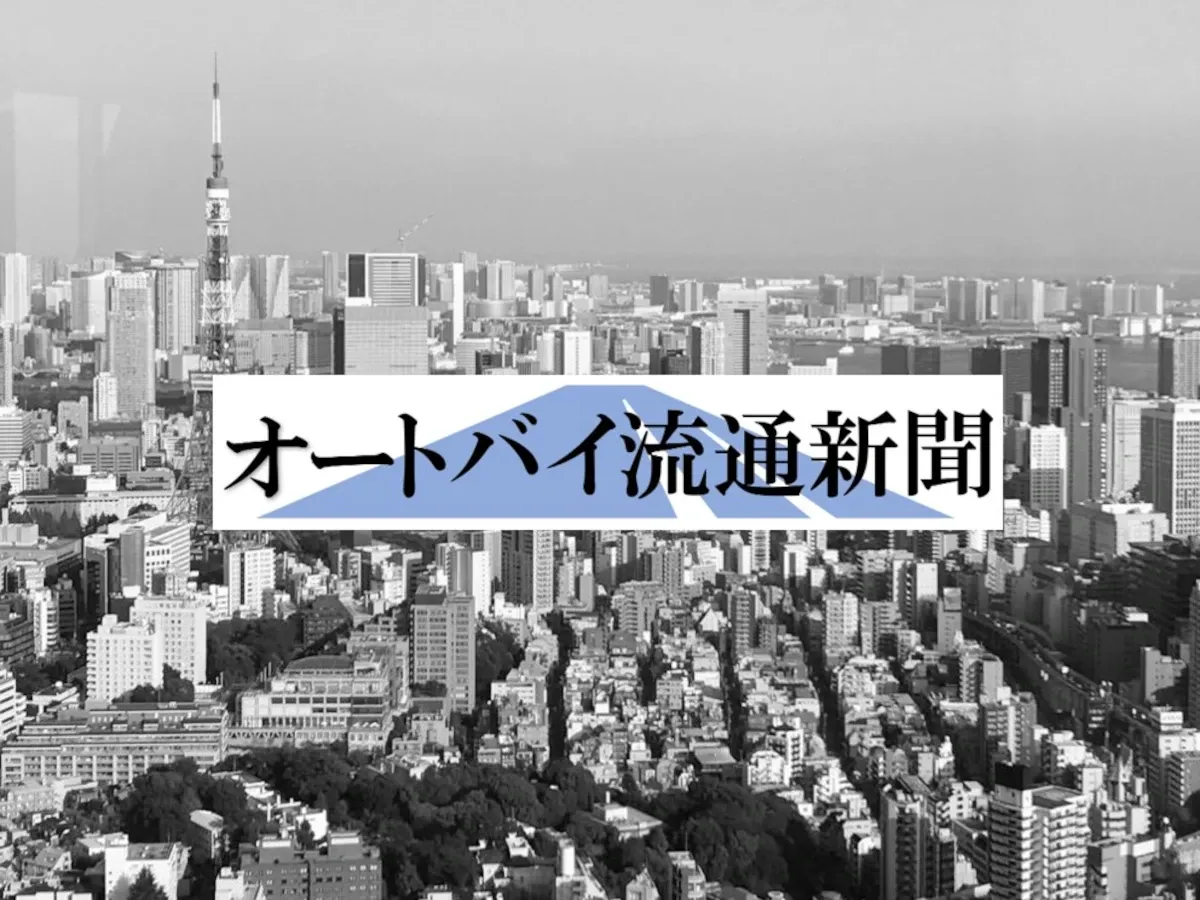 Japan to Launch Custom License Plates for Motorcycles on October 19