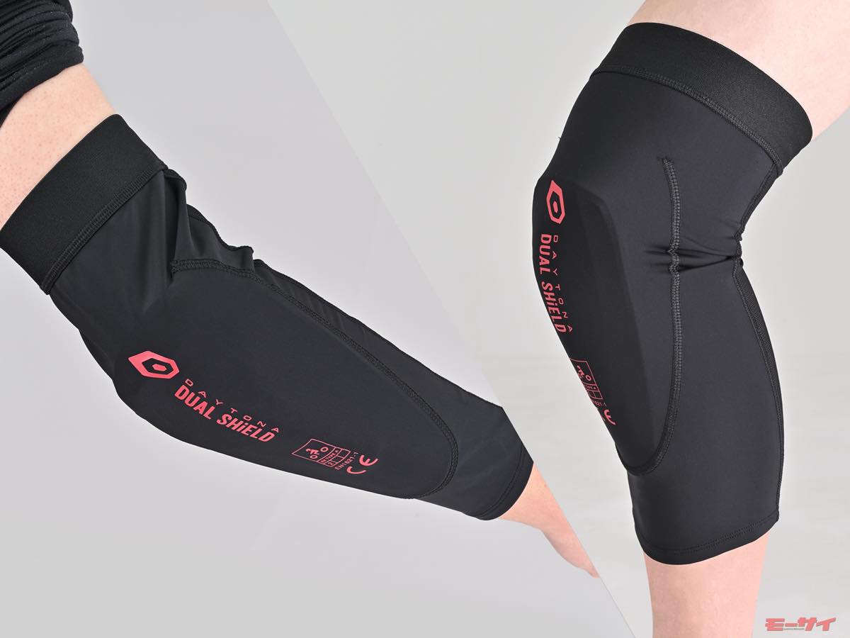 Daytona Launches Dual Shield Inner Protector With Two-Layer Elbow and Knee Protection